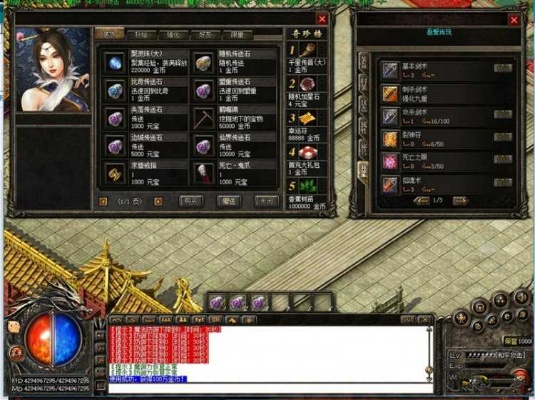 UC999传奇2.0.5.3客户端闪退修复？微端补丁加载与登录器配置实战