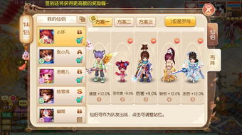 揭秘梦幻诛仙阵法克制表，2026年热门PVP站位实战指南