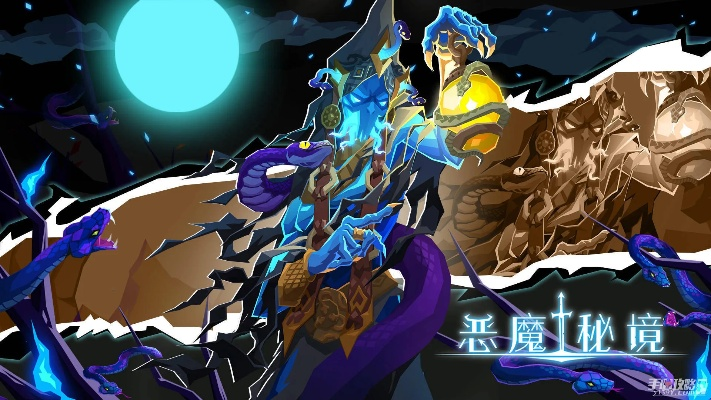 午夜恶魔最强流派揭秘，2026年高伤配装与实战细节