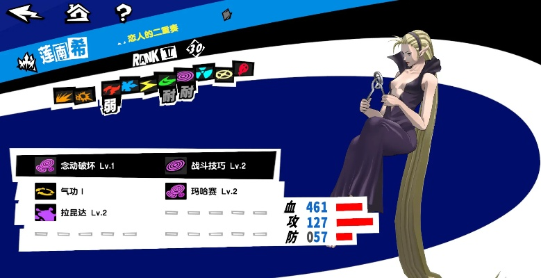 P5X菲比形态怎么选？新手必看的三种形态切换与实战解析