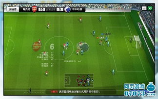 巅峰足球平民逆袭，揭秘0氪党靠战术板吊打土豪队的阵容搭配