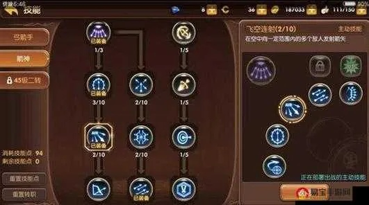 别再乱洗纹章了！2026龙之谷纹章合成与毕业搭配深度解析