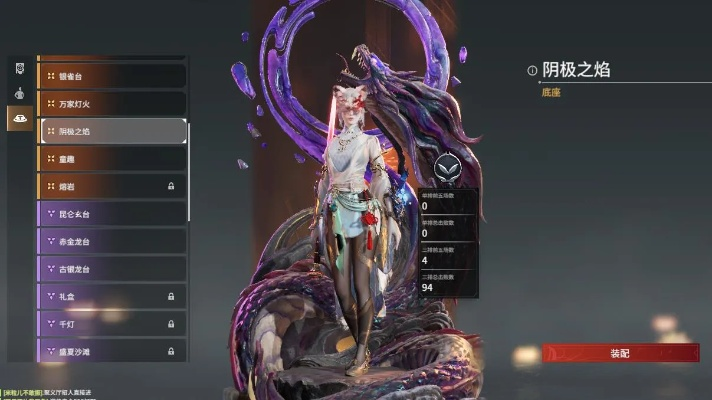 永劫无间渊虚之羽值得入手吗？2026年极品外观交易全攻略