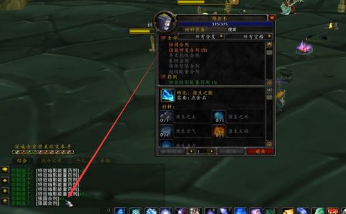 TBC炼金暴利风口？燃钢水晶瓶制作材料与收益深度解析