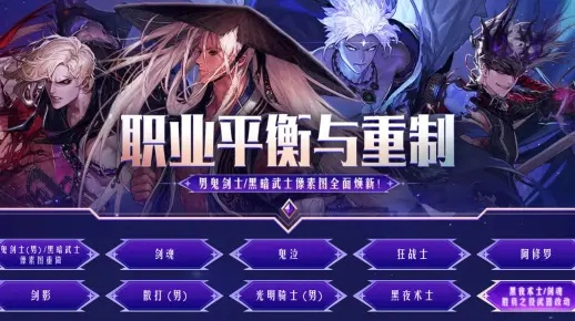 DNF大转移加点模拟器实战，2026全职业完美流派一键生成