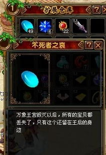 QQ自由幻想YS技能全解，如何打造T0级输出与控制？