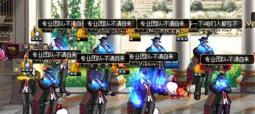 DNF西装穿搭天花板,揭秘2026最帅绅士套与顶级搭配方案 DNF西装穿搭天花板,揭秘2026最帅绅士套与顶级搭配方案