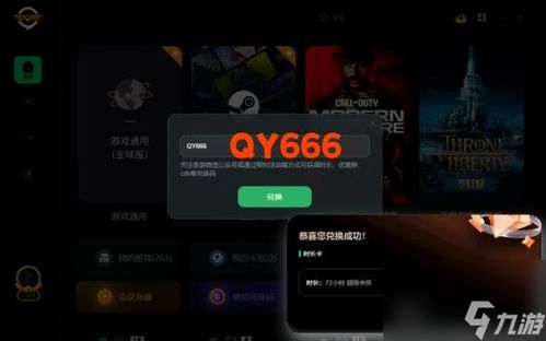 天心传奇客户端下载全攻略，解决黑屏与无法连接的实战方案