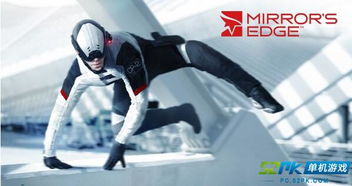 镜之边缘催化剂跑酷教学,战跑技巧与跑图路线规划全解 镜之边缘催化剂跑酷教学,战跑技巧与跑图路线规划全解