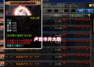 2026双刀传奇战士攻速出刀机制深度解析，如何利用隐藏属性实现瞬秒？