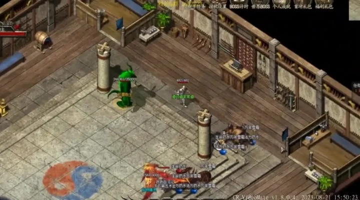 下载了传奇找不到启动入口？揭秘客户端类型与启动秘籍