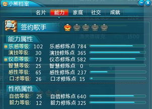 QQ空间梦之队怎么玩?深度解析四大流派战术与球员选择 QQ空间梦之队怎么玩?深度解析四大流派战术与球员选择