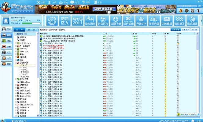 网络风云2026最强开局?职业搭配与资源掠夺实战指南 网络风云2026最强开局?职业搭配与资源掠夺实战指南