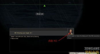 猎杀潜航3怎么玩？零基础掌握手动攻击与MOD安装