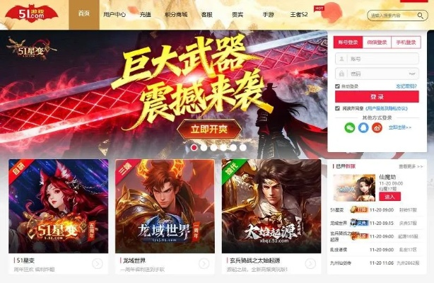 2026最新盛大传奇登陆器大盘点，如何选对不踩坑？