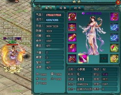 远古封神2026新服速成路，零氪玩家如何逆袭登顶？