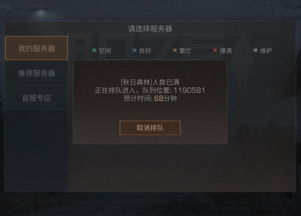 私服联盟推广全攻略，如何避开坑点实现日入过万？