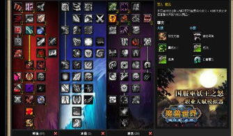 魔兽3.3.5 ICC输出循环怎么打？DPS天花板实测