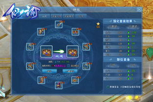 2026年绿色征途SF深度测评，揭秘长期稳定服的选服避坑指南