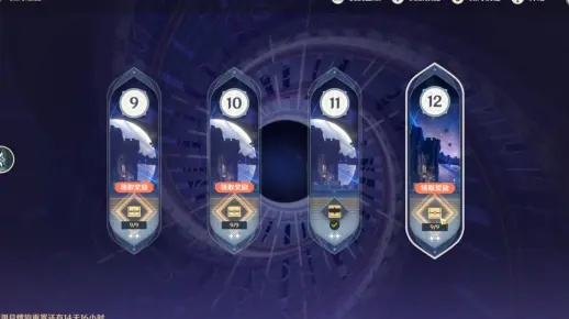 2026年开放世界抽卡避坑指南，零氪党如何规划资源通关深渊？