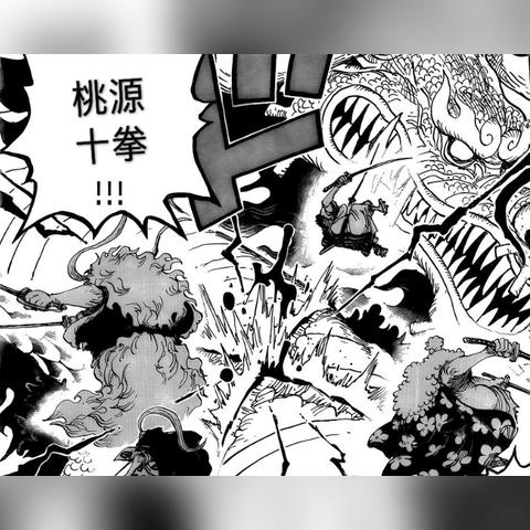 索隆霸气全解，九刀流如何驾驭霸王色缠绕与流樱？