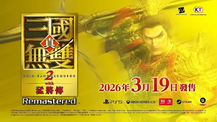 真三国无双3中文版还能联机吗？2026最新配置与隐藏要素揭秘