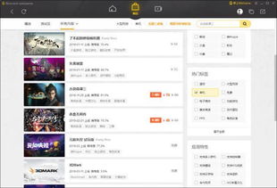 错过TGC2017?深度解析腾讯极光计划与WeGame布局 错过TGC2017?深度解析腾讯极光计划与WeGame布局