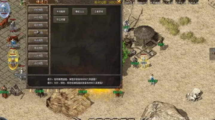 2026挑战私服网独家盘点，硬核玩家如何寻找真正的变态高爆服？