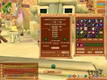 石器2012敏人怎么玩？揭秘顶级宠物合成与家族战制胜秘籍