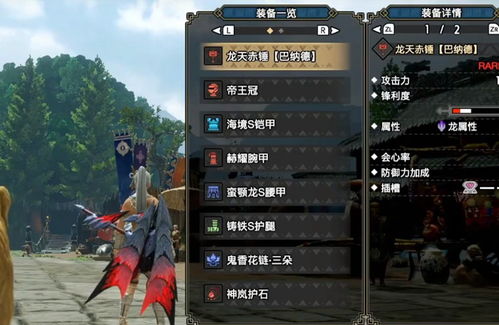 怪物猎人崛起3.0版本深度解析，爵银龙单刷技巧与百龙夜行速刷黑科技