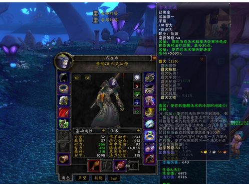 别乱附魔！TBC全职业头部肩膀武器毕业清单