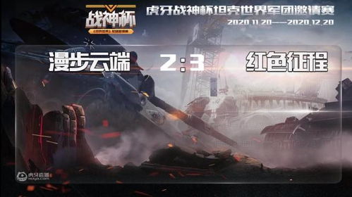 R-Stars战队2026春季赛能否突围？战术体系与核心选手深度复盘