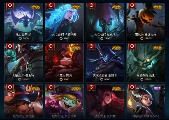 2026LOL万圣节抽奖全攻略，必得限定皮肤与概率揭秘