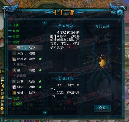 别乱用!QQ西游元神符类型与隐藏价值大揭秘 别乱用!QQ西游元神符类型与隐藏价值大揭秘