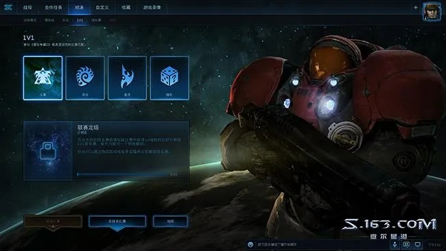 2026星际争霸2单机版下载，免战网离线畅玩全战役教程