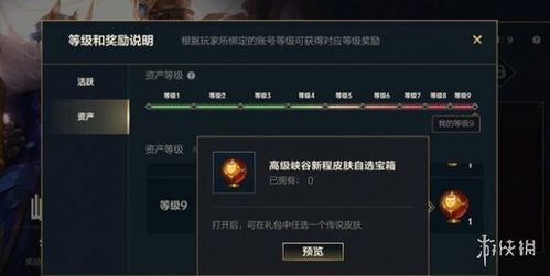 拒绝卡顿!英雄联盟手游隐藏设置与版本黑科技助你极速上分 拒绝卡顿!英雄联盟手游隐藏设置与版本黑科技助你极速上分