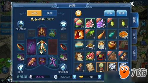 2026倩女幽魂套装怎么选？PVP神装与PVE通吃方案全揭秘