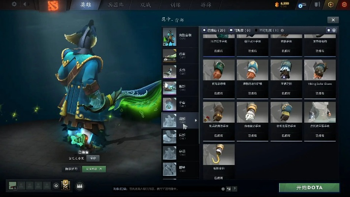 Dota2国服饰品交易吧捡漏实录，2026年避坑与低价入手绝版饰品