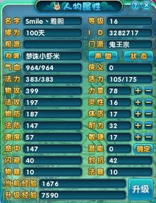 2026梦幻诛仙全职业加点方案，鬼王合欢青云最强配置一览