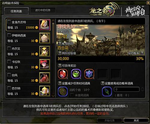 龙之谷官方版本全收录,2026年谷迷必看的终极避坑指南 龙之谷官方版本全收录,2026年谷迷必看的终极避坑指南