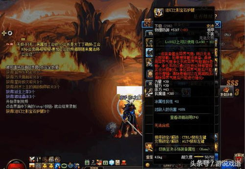 鬼武者3还能这样玩？揭秘一闪判定与幻魔石高效用法