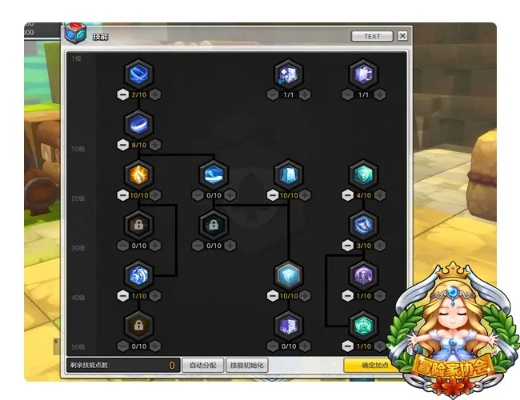 路尼亚传奇怎么玩上手？揭秘职业连招与PVP制胜的实战秘籍