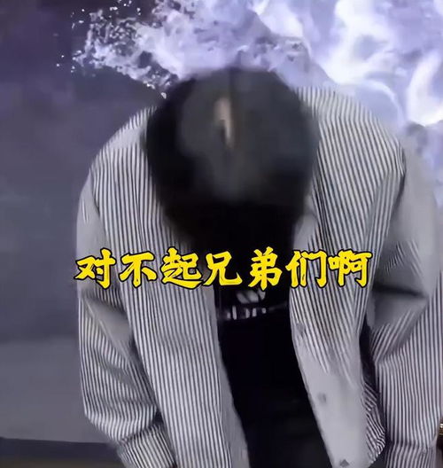 小杨哥鞠躬致歉背后，梅菜扣肉槽头肉黑幕与维权全攻略