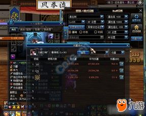 DNF街头争霸Bug频发？2026最新卡顿与进不去全攻略