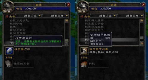 2026征途私服避坑指南，如何找到真正好玩的怀旧版本？