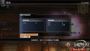 揭秘游戏隐藏真结局，99%玩家错过的秘密Boss最全解锁指南