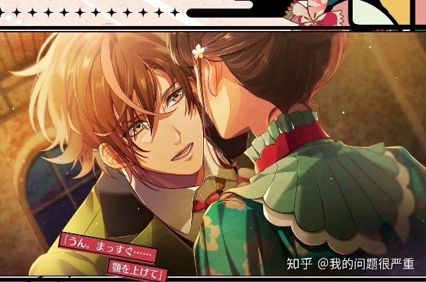 硬核分析，为何乙女与换装类是不适合男生玩的游戏重灾区？