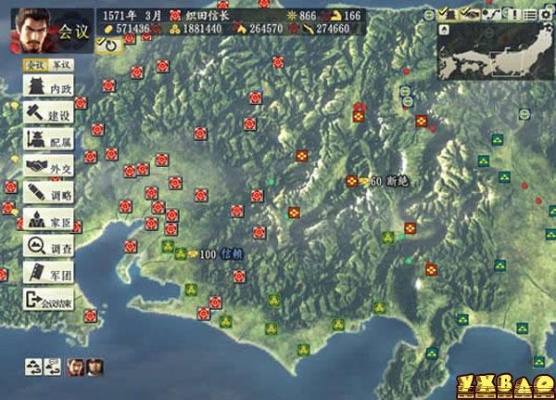 信长之野望14PK攻略,掌握军团制与政策,三个月统一日本 信长之野望14PK攻略,掌握军团制与政策,三个月统一日本