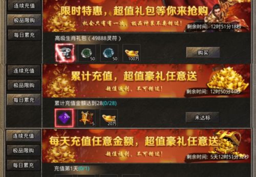 2026年传奇世界官网下载避坑指南,微端与复古版一键安装教程 2026年传奇世界官网下载避坑指南,微端与复古版一键安装教程