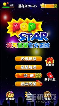 捉鱼游戏下载全攻略，哪里找高爆率正版与赢钱技巧？